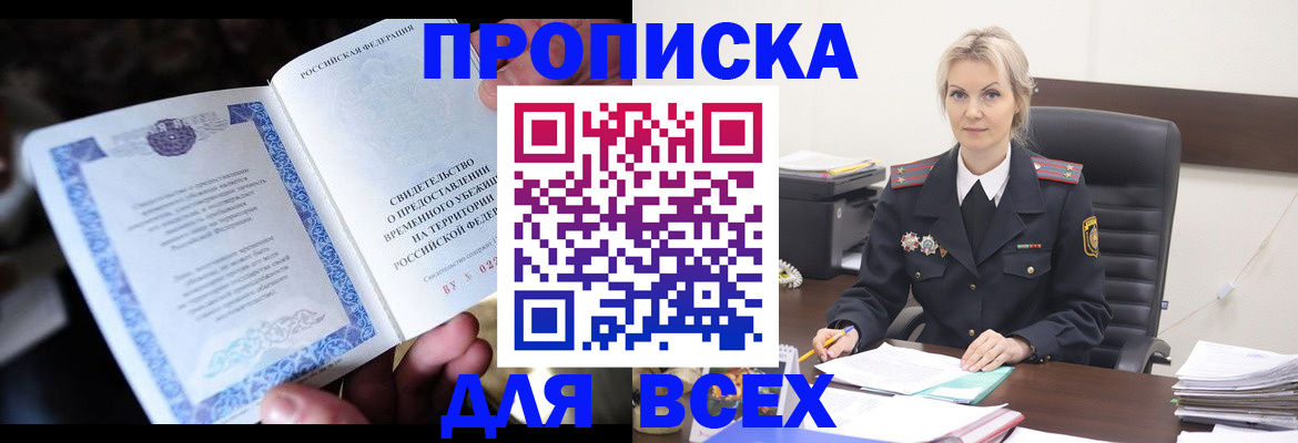 регистрация для дет. сада в Удмуртии