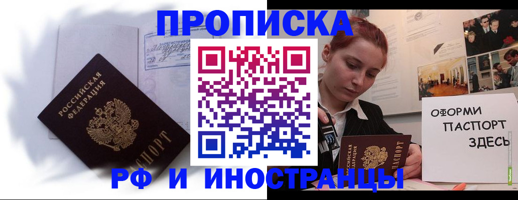 регистрация для дет. сада в Удмуртии