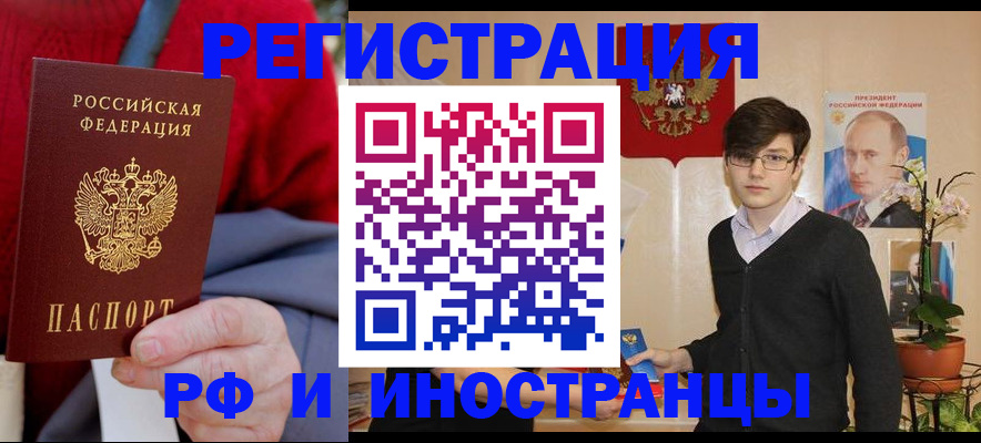 регистрация для школы в Удмуртии